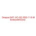 8424910202 БИТ-НО-B2-RSG-7-9-MM Эпирок (Epiroc)