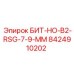 8424910202 БИТ-НО-B2-RSG-7-9-MM Эпирок (Epiroc)