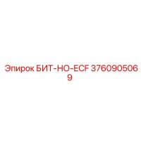 3760905069 БИТ-НО-ECF от Epiroc