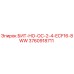 3760918711 БИТ-НО-ОС-2-4-ECF16-8WW Epiroc