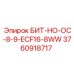 3760918717 БИТ-НО-ОС-8-9-ECF16-8WW Epiroc
