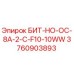 Оригинальный буровой бит Epiroc 3760903893 для горнодобывающей техники