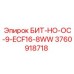 3760918718 БИТ-НО-ОС-9-ECF16-8WW Epiroc