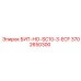 Буровая коронка Epiroc БИТ-НО-SC10-3-ECF арт.3702650300 для твердых пород