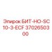 Буровая коронка Epiroc БИТ-НО-SC10-3-ECF арт.3702650300 для твердых пород