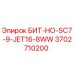Оригинальный буровой бит Epiroc 3702710200 для тяжелых условий эксплуатации