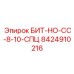 Алмазно-твердосплавный резец Epiroc 8424910216 для точного бурения