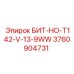 3760904731 БИТ-НО-T142-V-13-9WW Epiroc