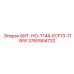 3760904732 БИТ-НО-T144-ECF13-11WW Epiroc