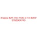 3760904740 БИТ-НО-T145-V-13-9WW Epiroc