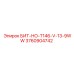 3760904742 БИТ-НО-T146-V-13-9WW Epiroc