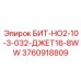 3760918809 БИТ-НО2-10-3-032-ДЖЕТ16-8WW Epiroc