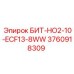 3760918309 БИТ-НО2-10-ECF13-8WW Epiroc