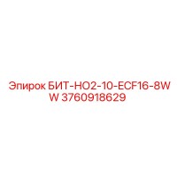 3760918629 БИТ-НО2-10-ECF16-8WW Epiroc