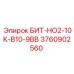 Колонковый бит Epiroc артикул 3760902560 для геологоразведки