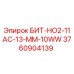 3760904139 БИТ-НО2-11АС-13-ММ-10WW Epiroc