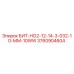 3760904604 БИТ-НО2-12-14-3-032-10-ММ-10WW Epiroc