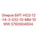 3760904604 БИТ-НО2-12-14-3-032-10-ММ-10WW Epiroc