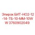 Буровой бит для твердых пород Epiroc 3760902049