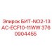 3760904455 БИТ-NO2-13AC-ECF10-11WW Эпирок