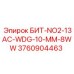 3760904463 БИТ-NO2-13AC-WDG-10-MM-8WW Epiroc