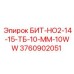 Бит для экстремальных условий Epiroc 3760902051