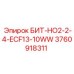 3760918311 БИТ-НО2-2-4-ECF13-10WW Epiroc