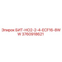 3760918621 БИТ-НО2-2-4-ECF16-8WW Epiroc
