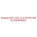 3760918621 БИТ-НО2-2-4-ECF16-8WW Epiroc
