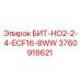 3760918621 БИТ-НО2-2-4-ECF16-8WW Epiroc