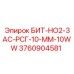 3760904581 БИТ-НО2-3АС-РСГ-10-ММ-10WW Epiroc