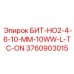 Инструмент БИТ-НО2-4-6-10-ММ-10WW-L-TC-ON