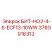 3760918313 БИТ-НО2-4-6-ECF13-10WW Epiroc