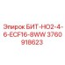 3760918623 БИТ-НО2-4-6-ECF16-8WW Epiroc