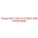 3760918906 БИТ-НО2-4-6-ФД13-6ВВ Epiroc