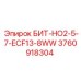 3760918304 БИТ-НО2-5-7-ECF13-8WW Epiroc