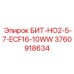 3760918634 БИТ-НО2-5-7-ECF16-10WW Epiroc