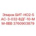 БИТ-НО2-5АС-3-032-ВДГ-10-ММ-8ВВ Epiroc артикул 3760903879