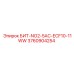 3760904254 БИТ-NO2-5AC-ECF10-11WW Epiroc