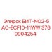 3760904254 БИТ-NO2-5AC-ECF10-11WW Epiroc