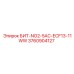 3760904127 БИТ-NO2-5AC-ECF13-11WW Epiroc