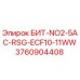 3760904408 БИТ-NO2-5AC-RSG-ECF10-11WW Epiroc