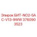 Запасная часть БИТ-NO2-5AC-V13-9WW для буровых установок Epiroc