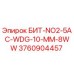 3760904457 БИТ-NO2-5AC-WDG-10-MM-8WW Epiroc