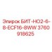 3760918625 БИТ-НО2-6-8-ECF16-8WW Epiroc
