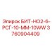 3760904409 БИТ-НО2-6-РСГ-10-ММ-10WW Epiroc