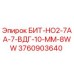 Оригинальный бит Epiroc 3760903640 для буровых установок