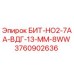 Оригинальный буровой бит Epiroc 3760902636 для горнодобывающего оборудования
