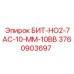 Профессиональная коронка Epiroc 3760903697 для колонкового бурения