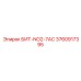 3760917395 БИТ-NO2-7AC Epiroc